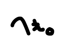 858039692