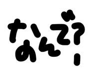 858039693
