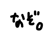 858039695