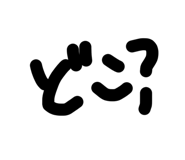 858039702