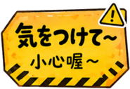 858039863