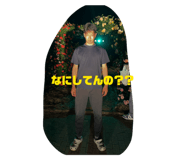858040087