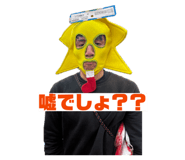 858040090