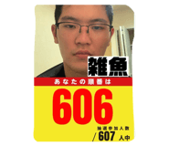 858040091