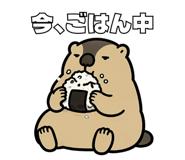 858040330