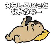 858040343