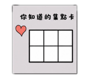 858040630