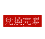 858040632