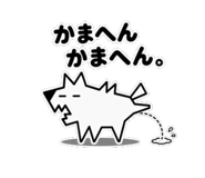 858041617