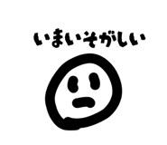 858041803