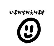 858041806