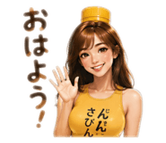 858042353