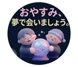 858043620