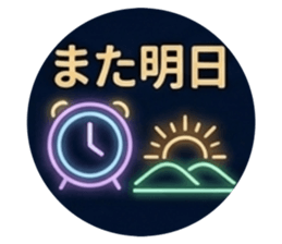 858043633