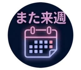 858043635