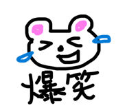 858043665