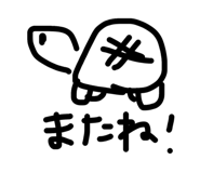 858043673