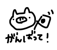 858043674