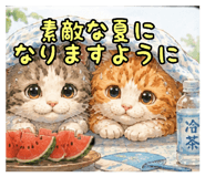 858044411