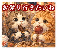 858044420