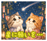 858044425
