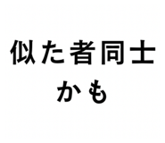 858045819