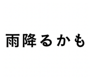 858045822