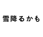 858045823