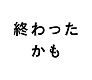 858045827
