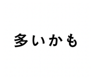 858045828