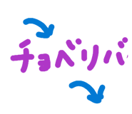 858045920