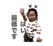 858047772