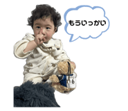 858047987