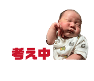 858048579
