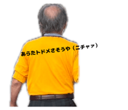 858048871
