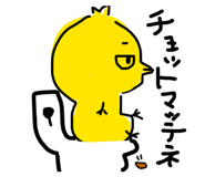 858049209