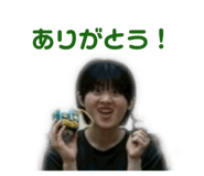 858049387