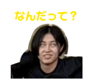858049388