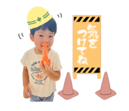 858049455