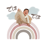 858049460