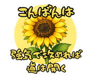 858049476