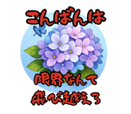 858049482