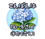 858049491