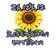 858049503