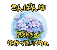 858049508