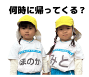 858049673