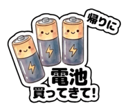 858050463