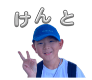 858050545