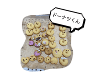 858050553