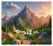 858051060